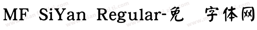 MF SiYan Regular字体转换
